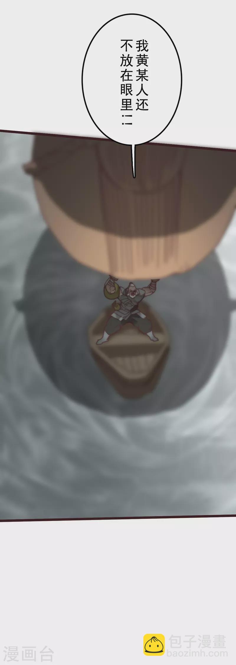 第43话(1/2)-第45话