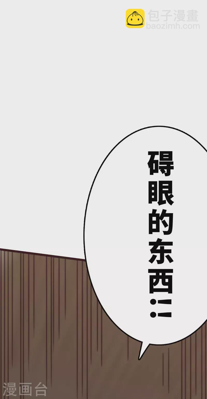 第43话(1/2)-第45话