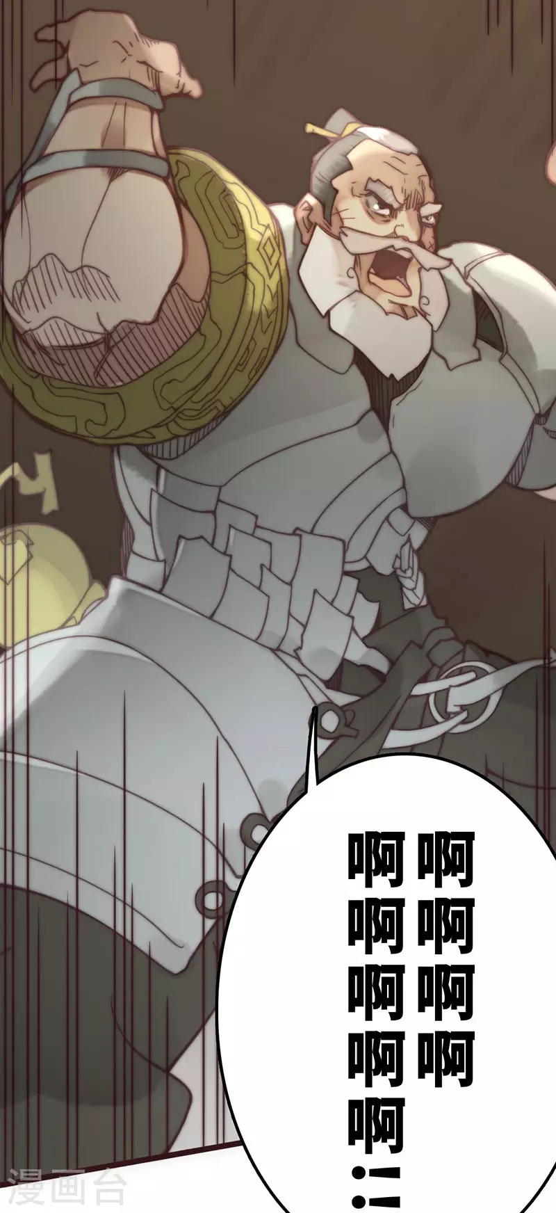 第43话(1/2)-第45话