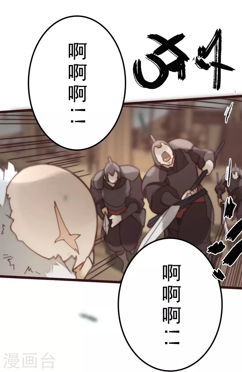 第43话(1/2)-第45话