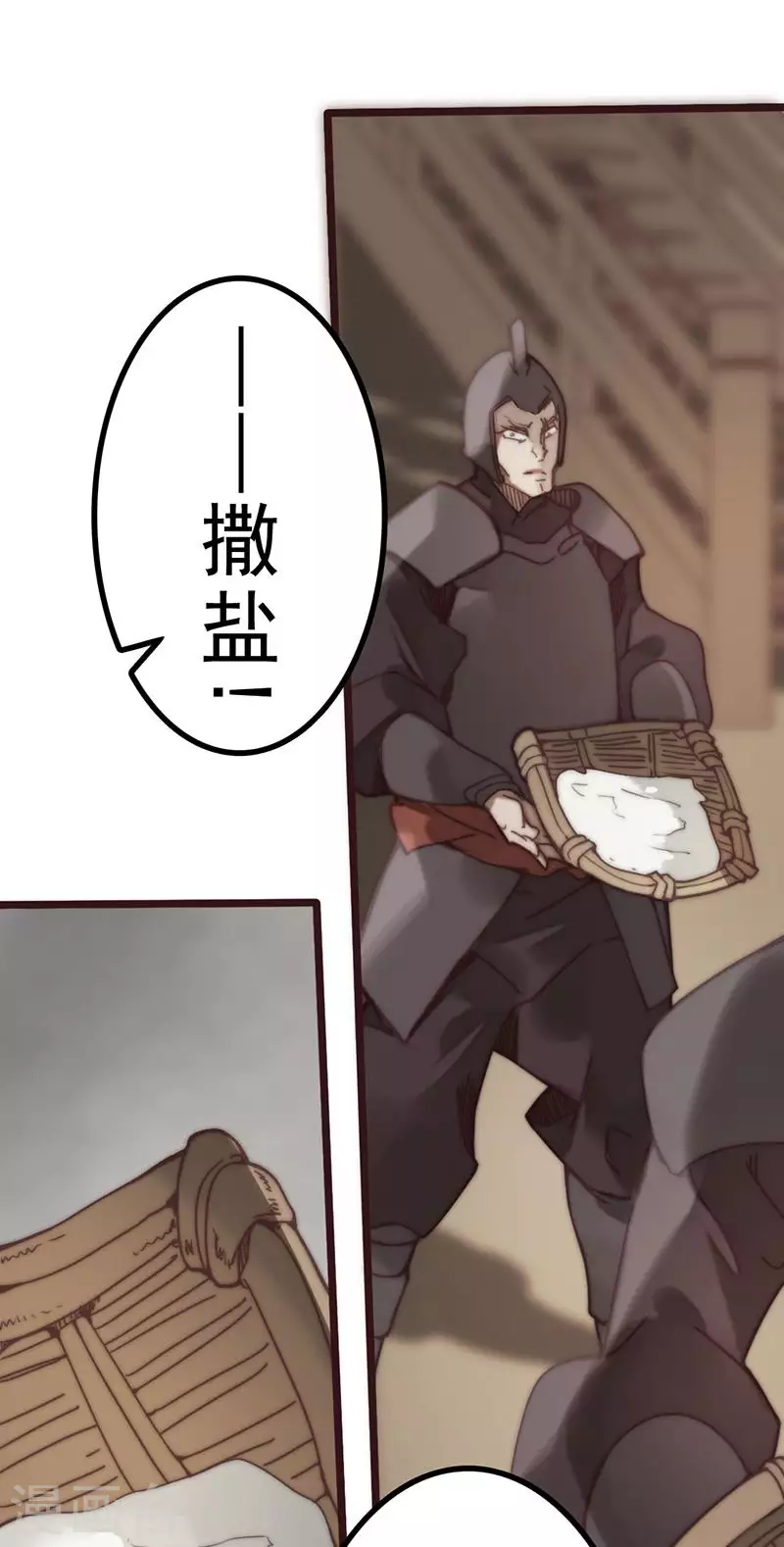 第45话(1/2)-第47话