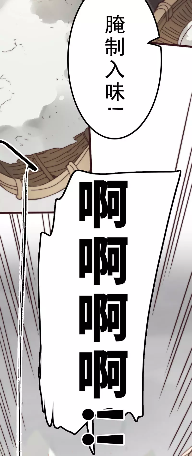 第45话(1/2)-第47话