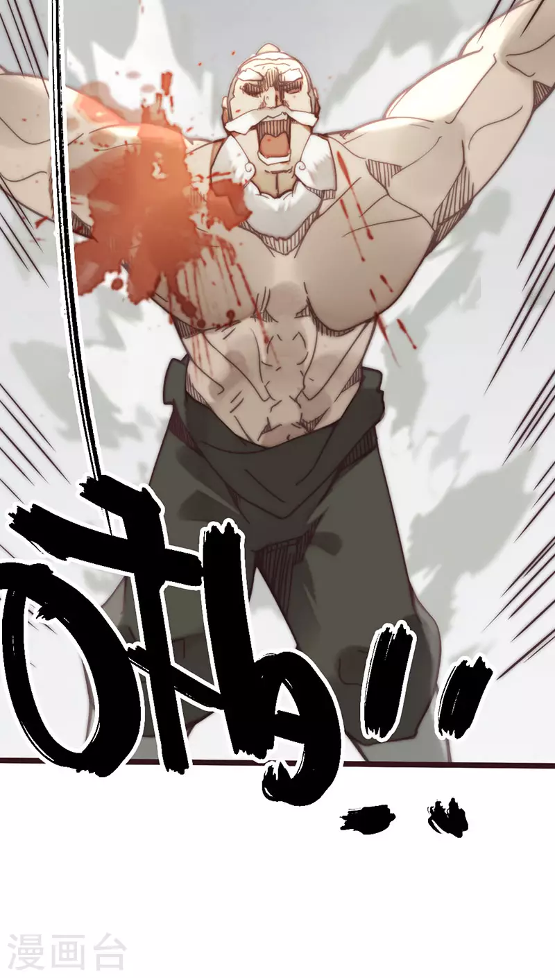 第45话(1/2)-第47话