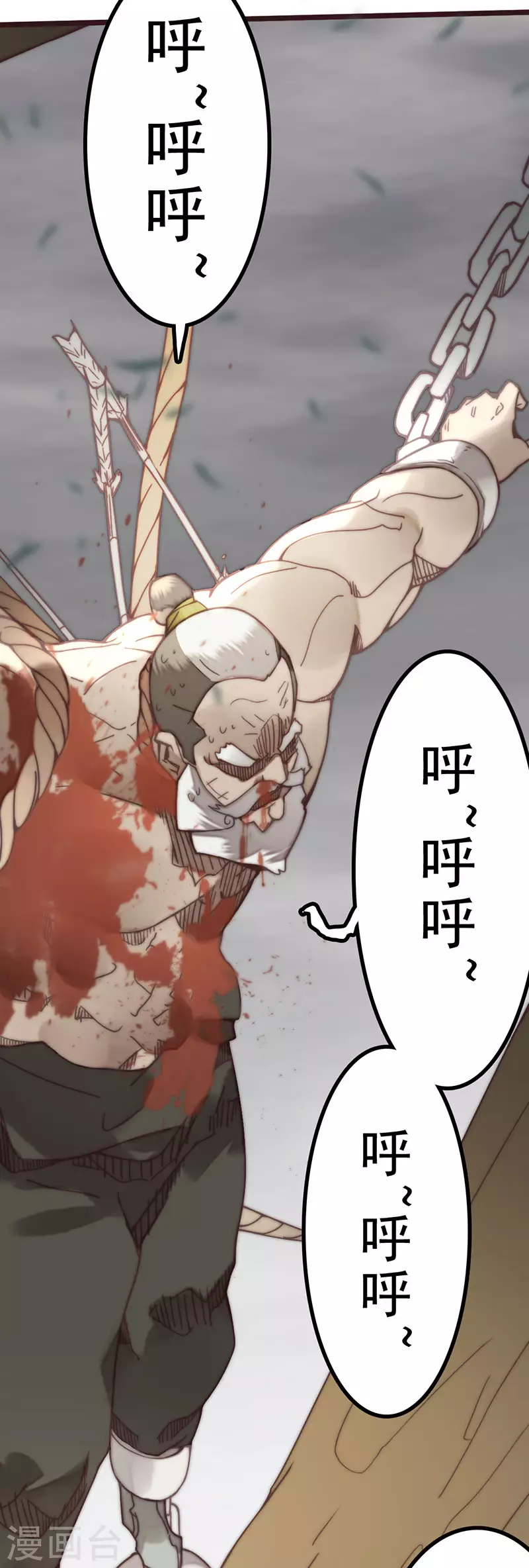 第45话(1/2)-第47话