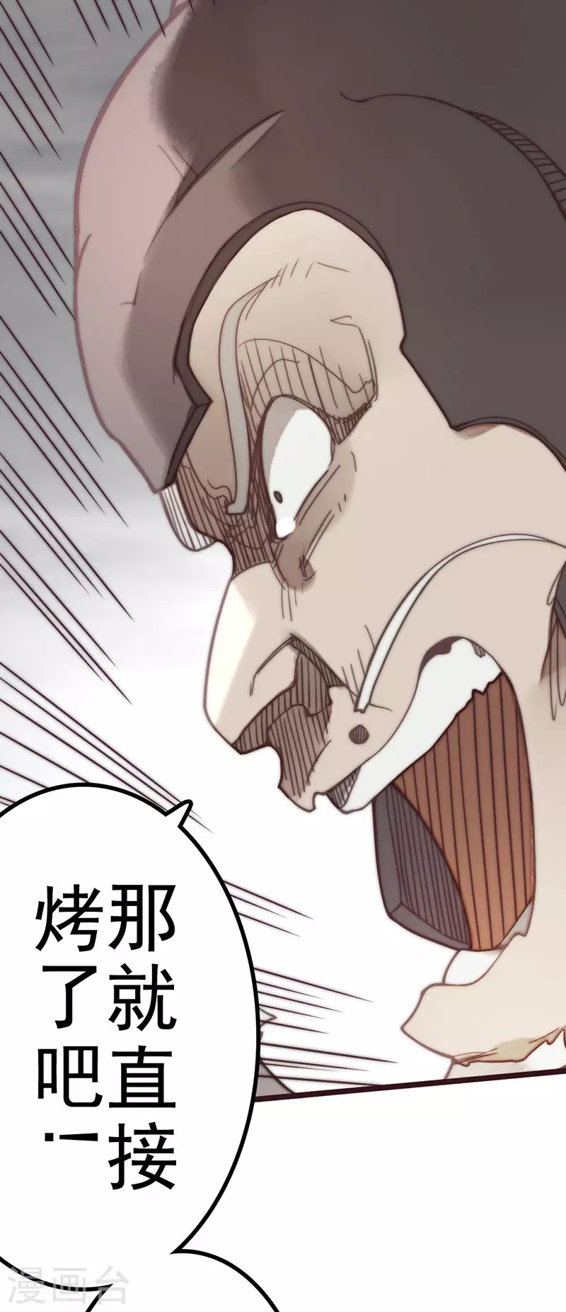 第45话(1/2)-第47话