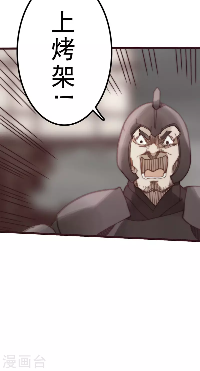 第45话(1/2)-第47话