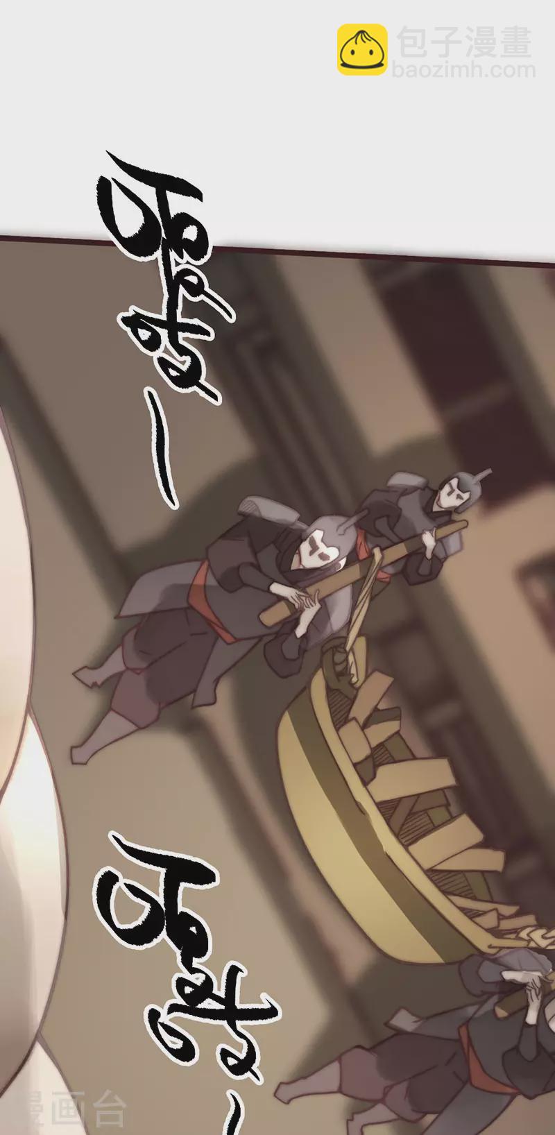 第45话(1/2)-第47话