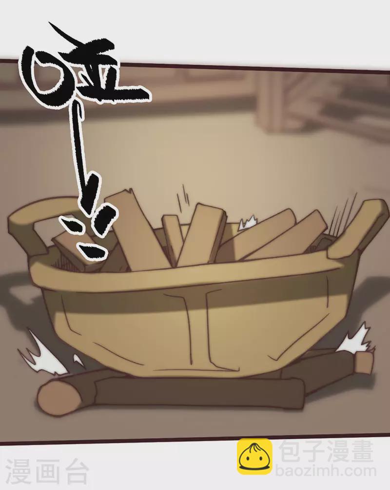 第45话(1/2)-第47话