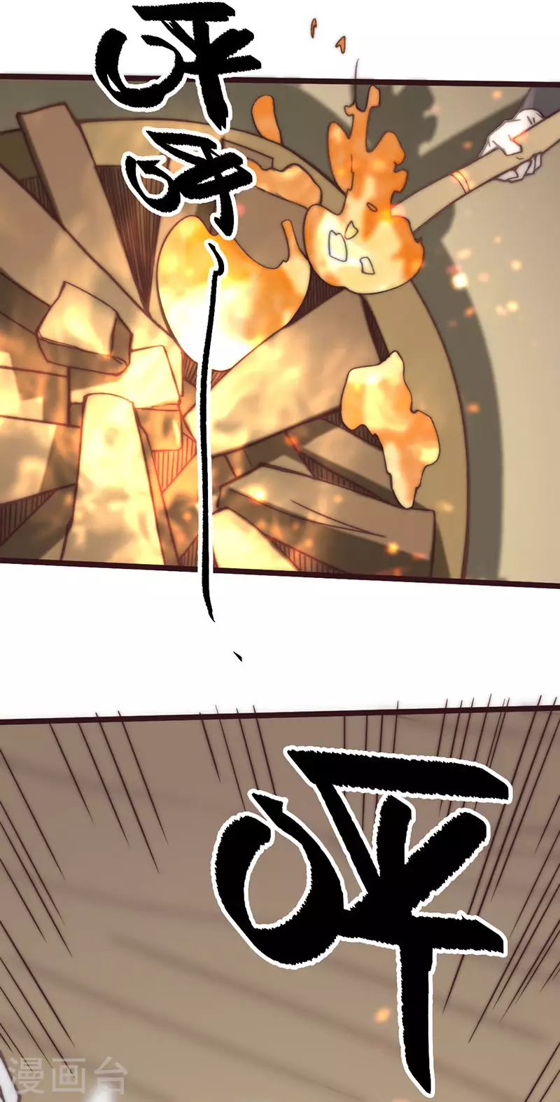 第45话(1/2)-第47话