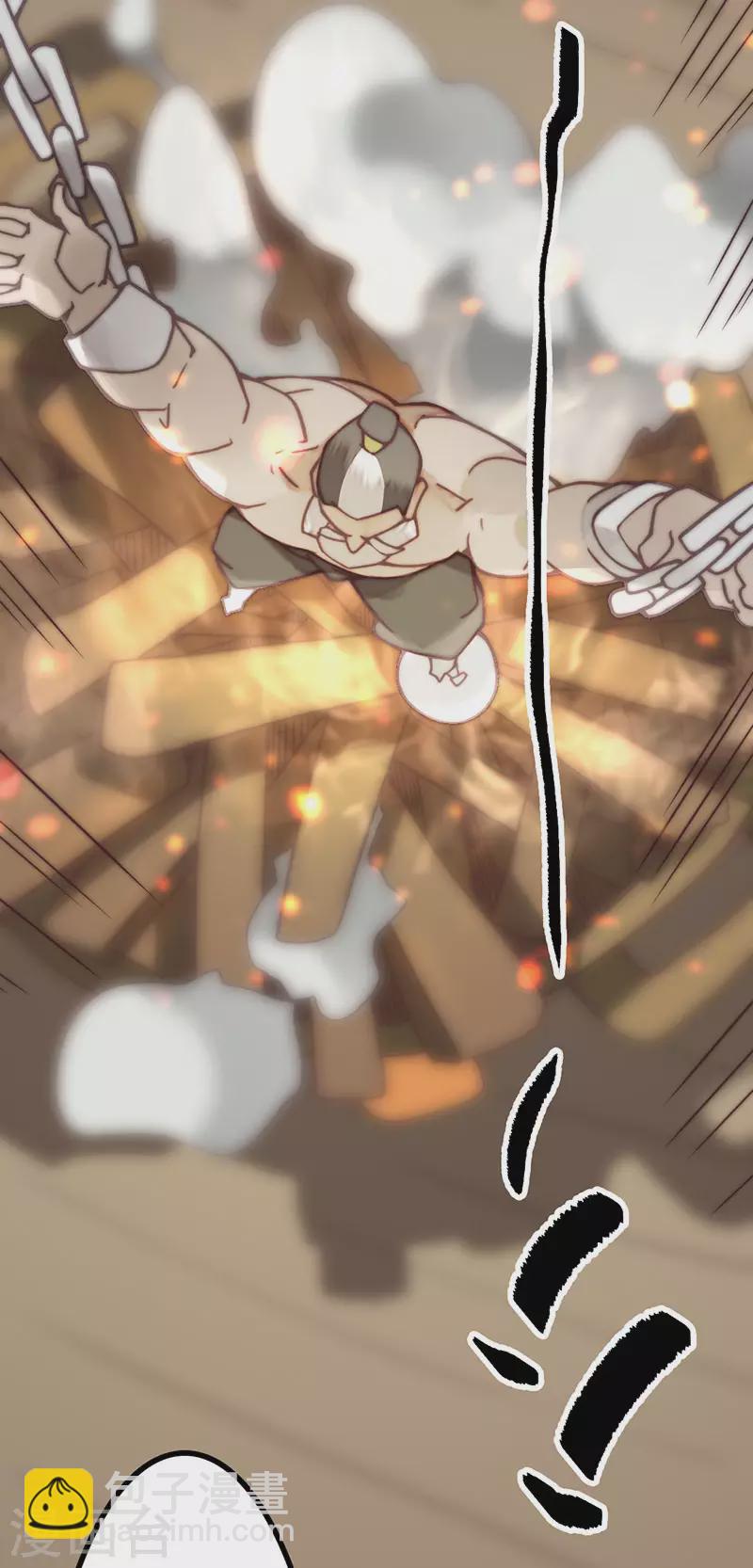 第45话(1/2)-第47话