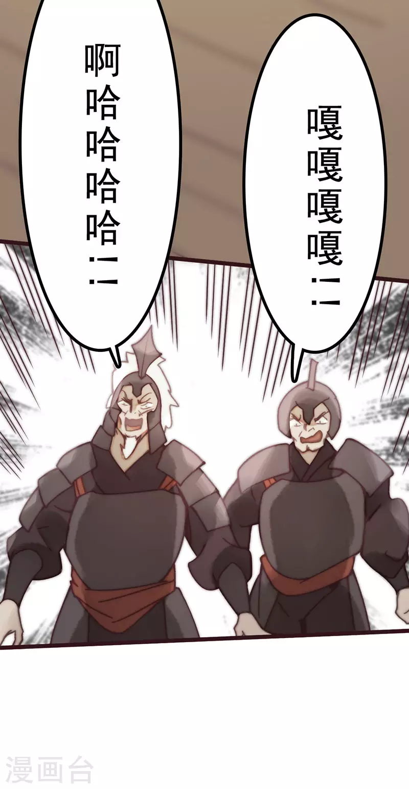 第45话(1/2)-第47话