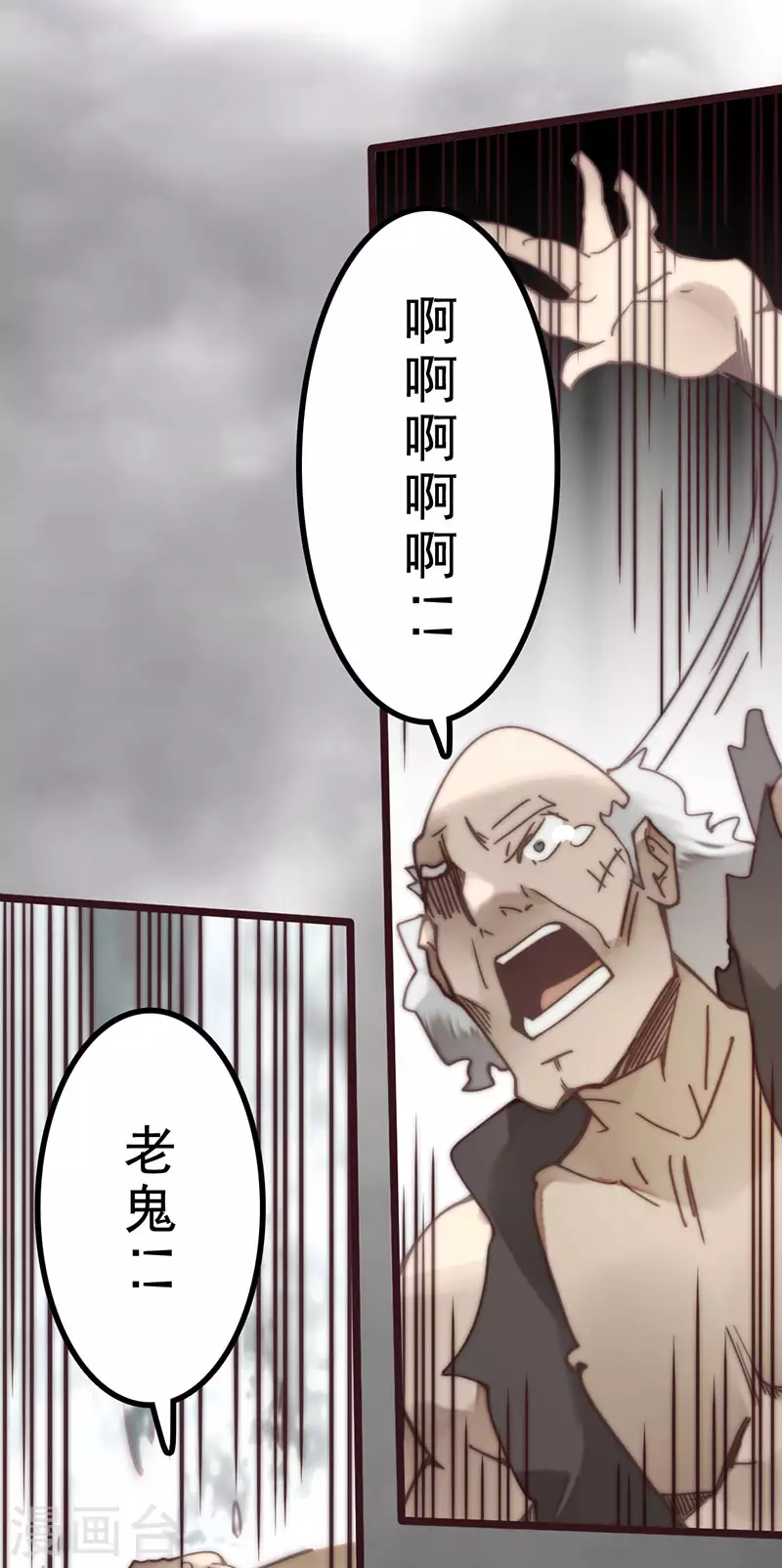 第45话(1/2)-第47话