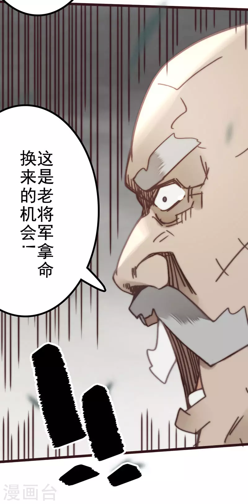 第45话(1/2)-第47话