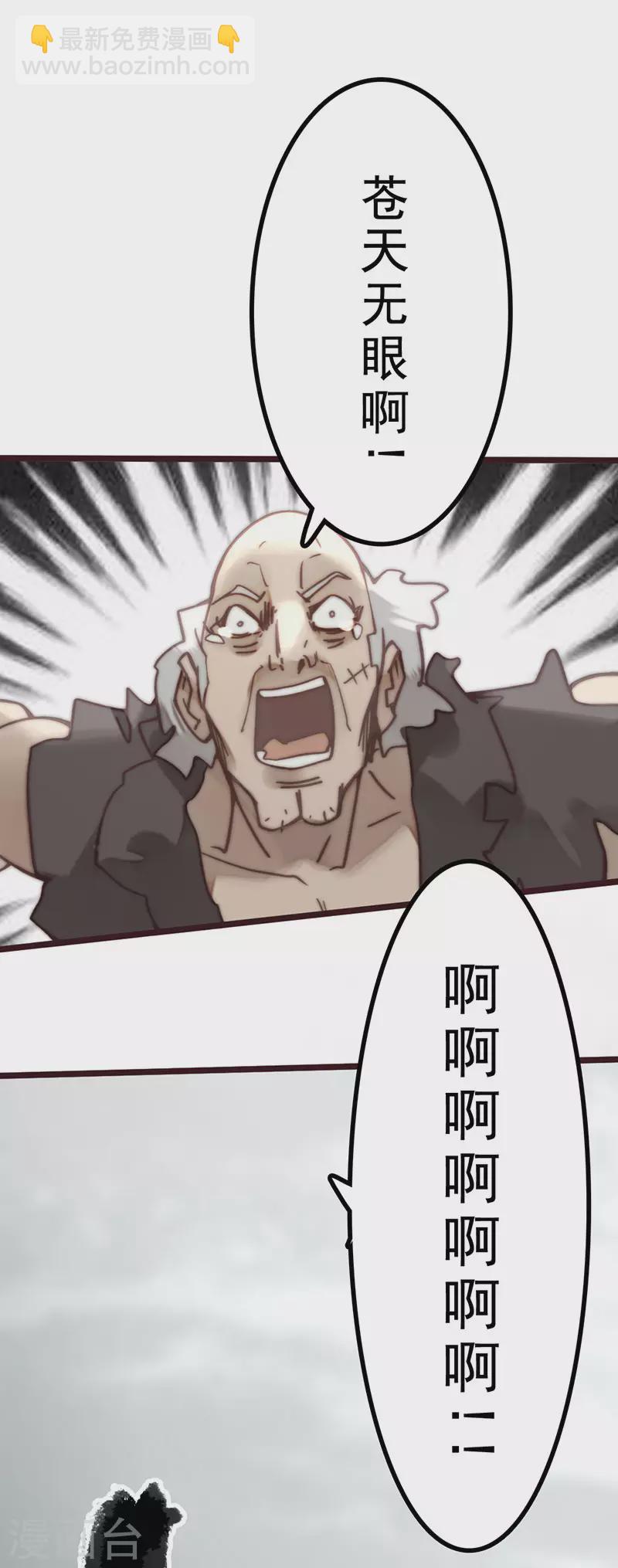 第45话(1/2)-第47话