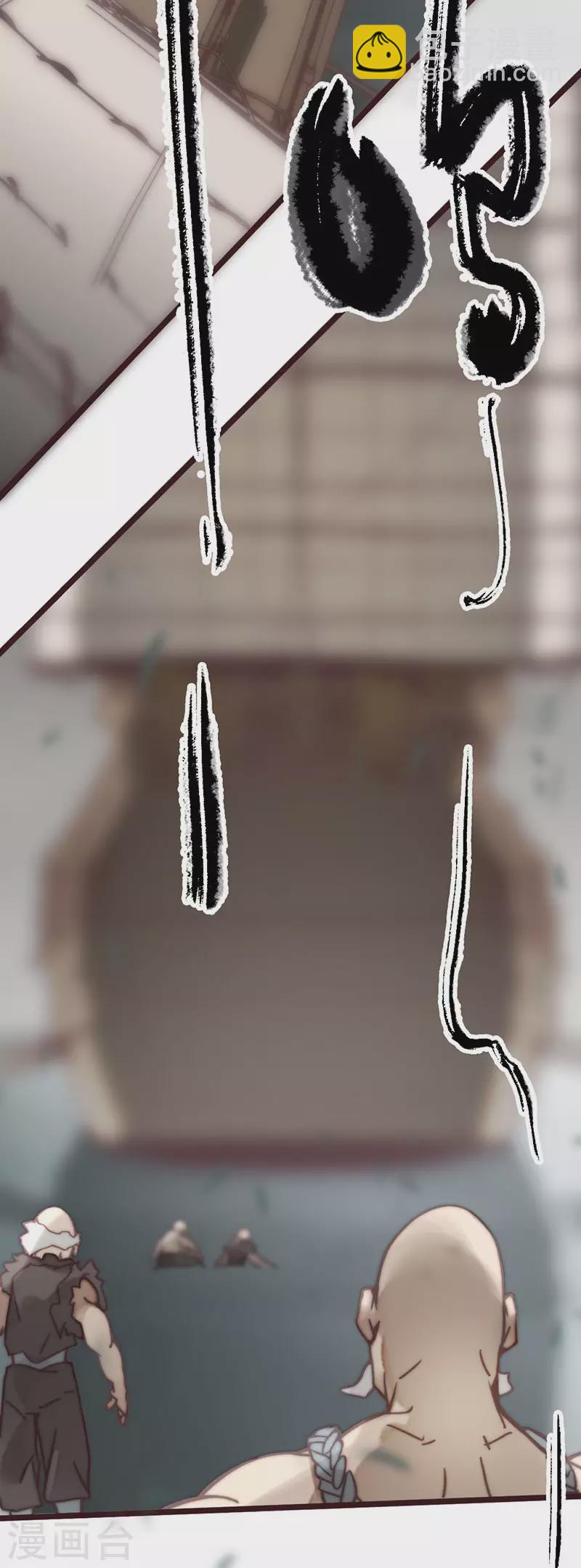 第45话(1/2)-第47话