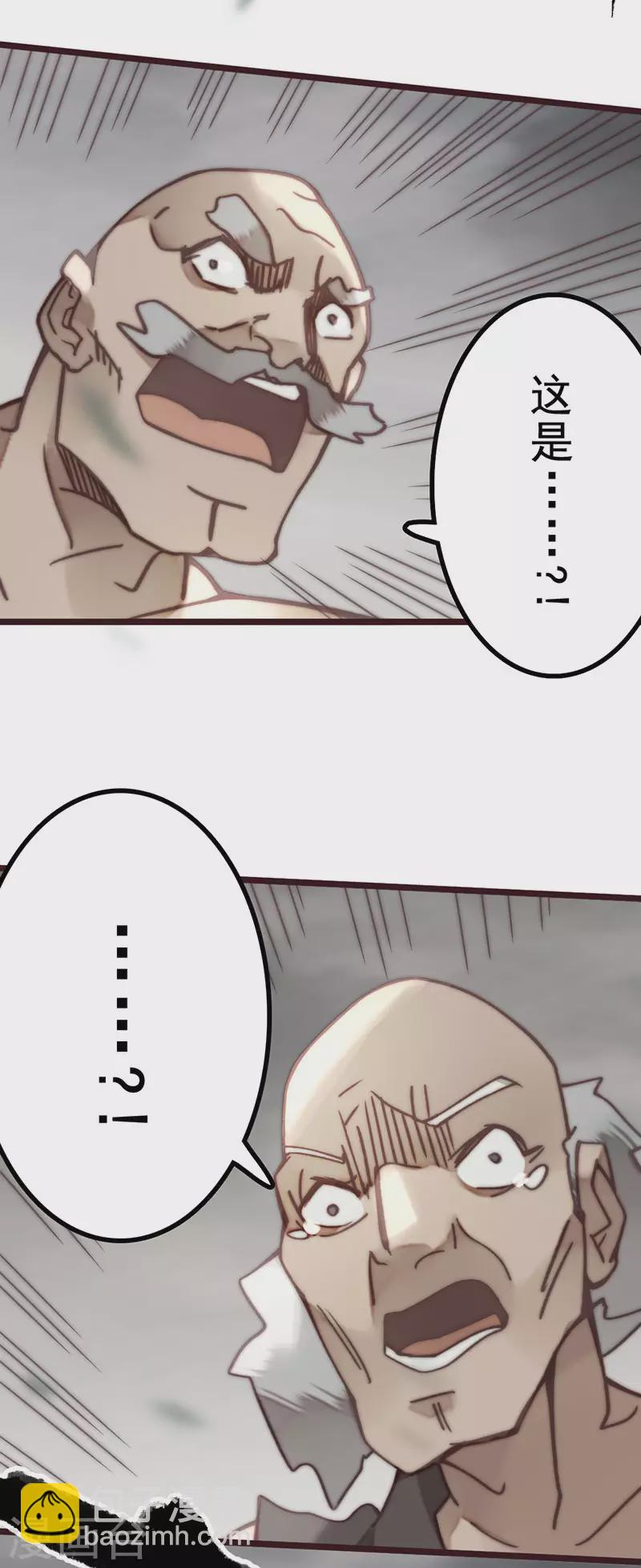 第45话(1/2)-第47话