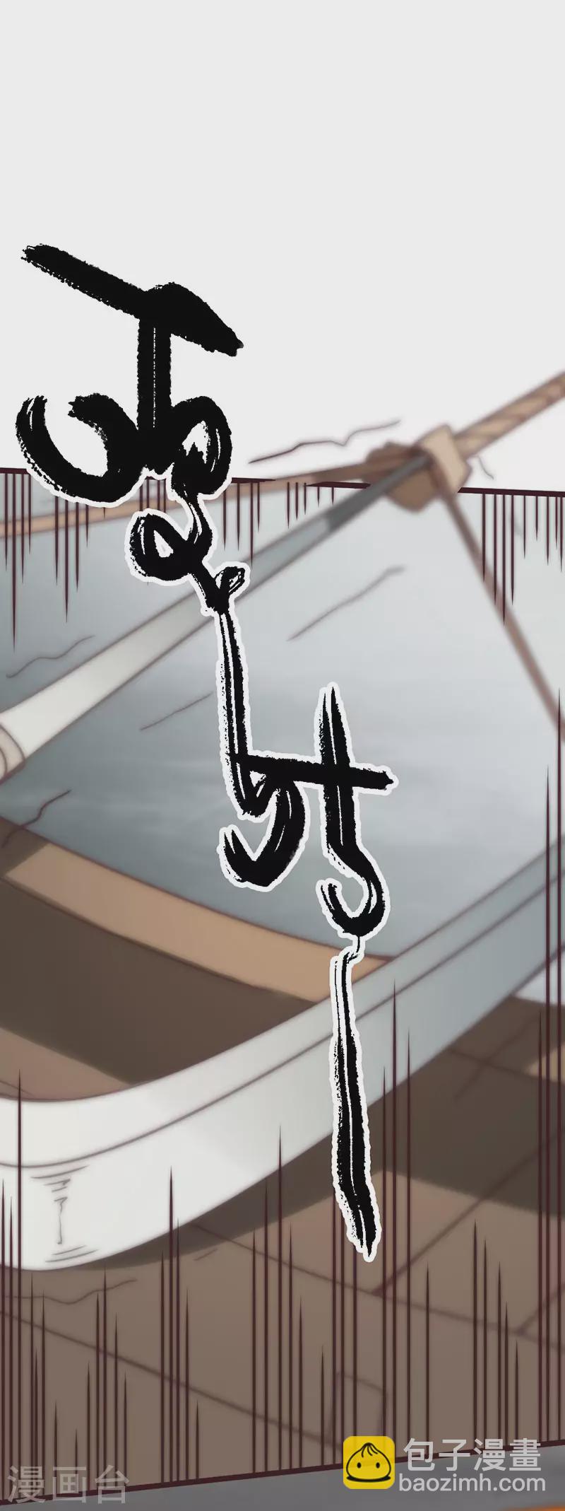 第45话(1/2)-第47话