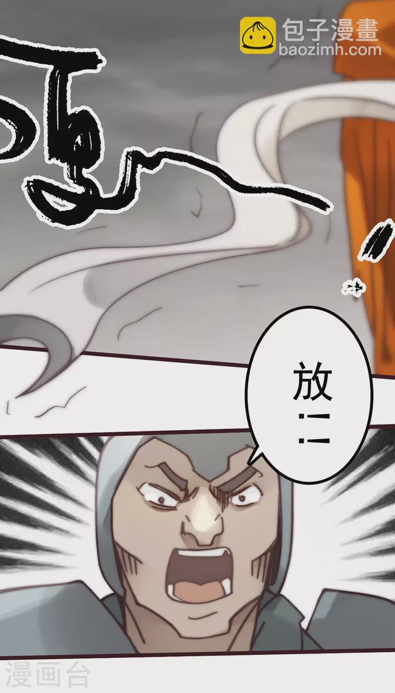 第45话(1/2)-第47话