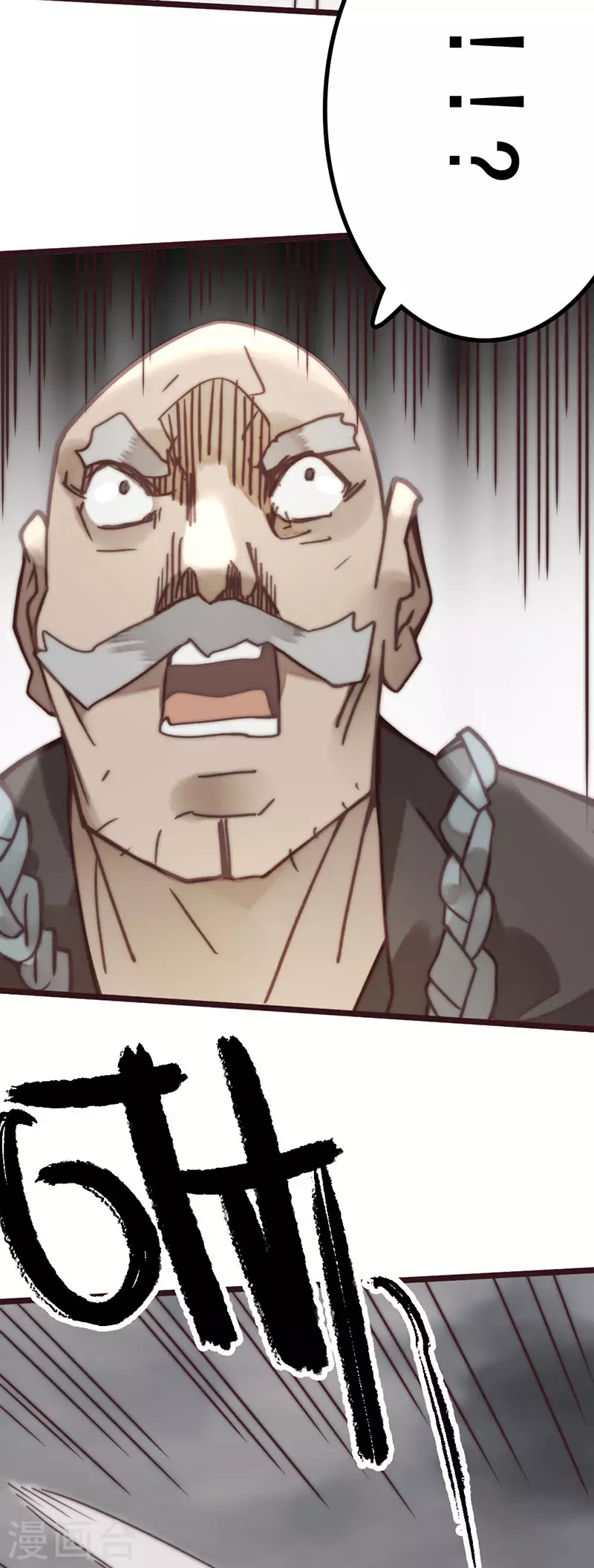 第45话(1/2)-第47话