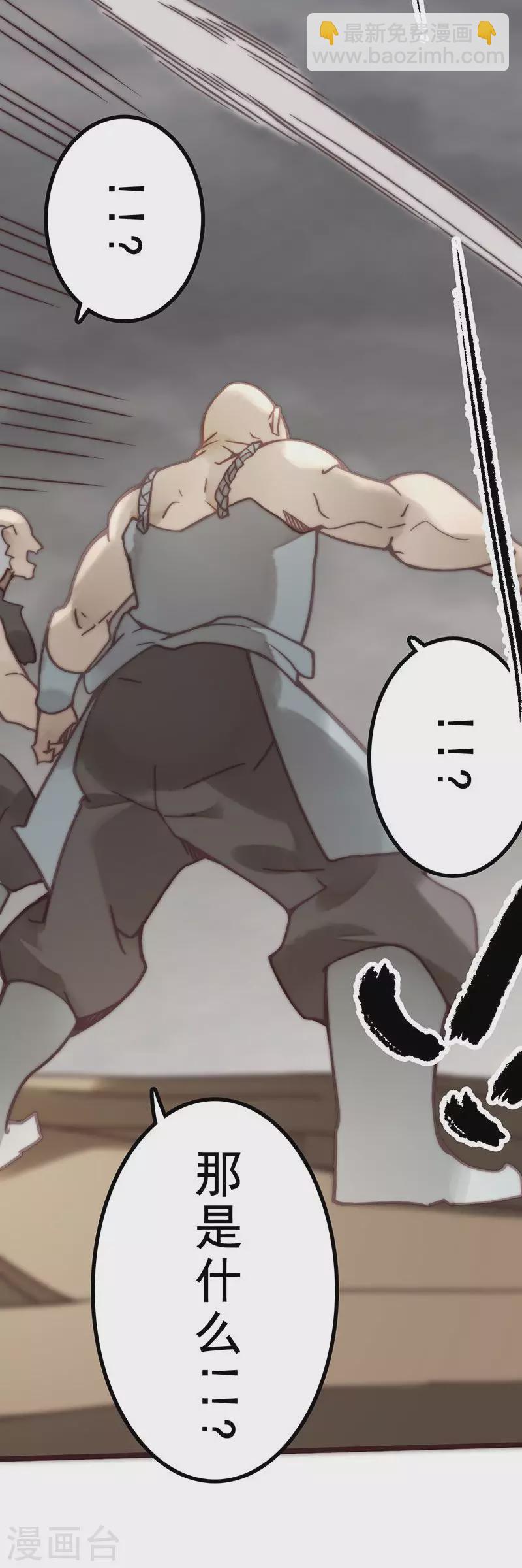 第45话(1/2)-第47话