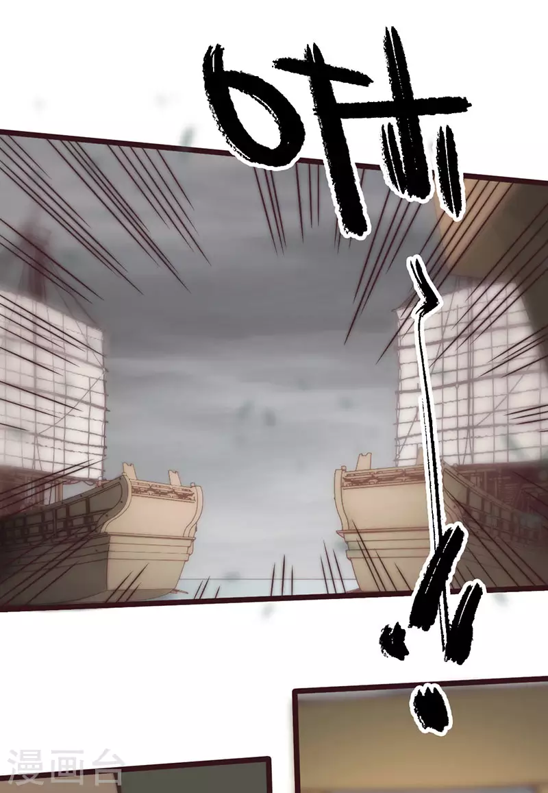 第45话(1/2)-第47话