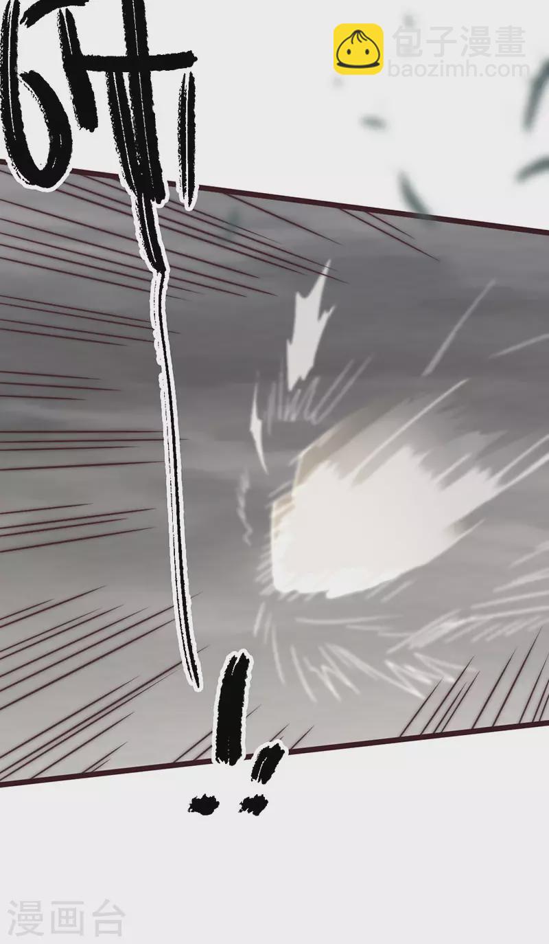 第45话(1/2)-第47话