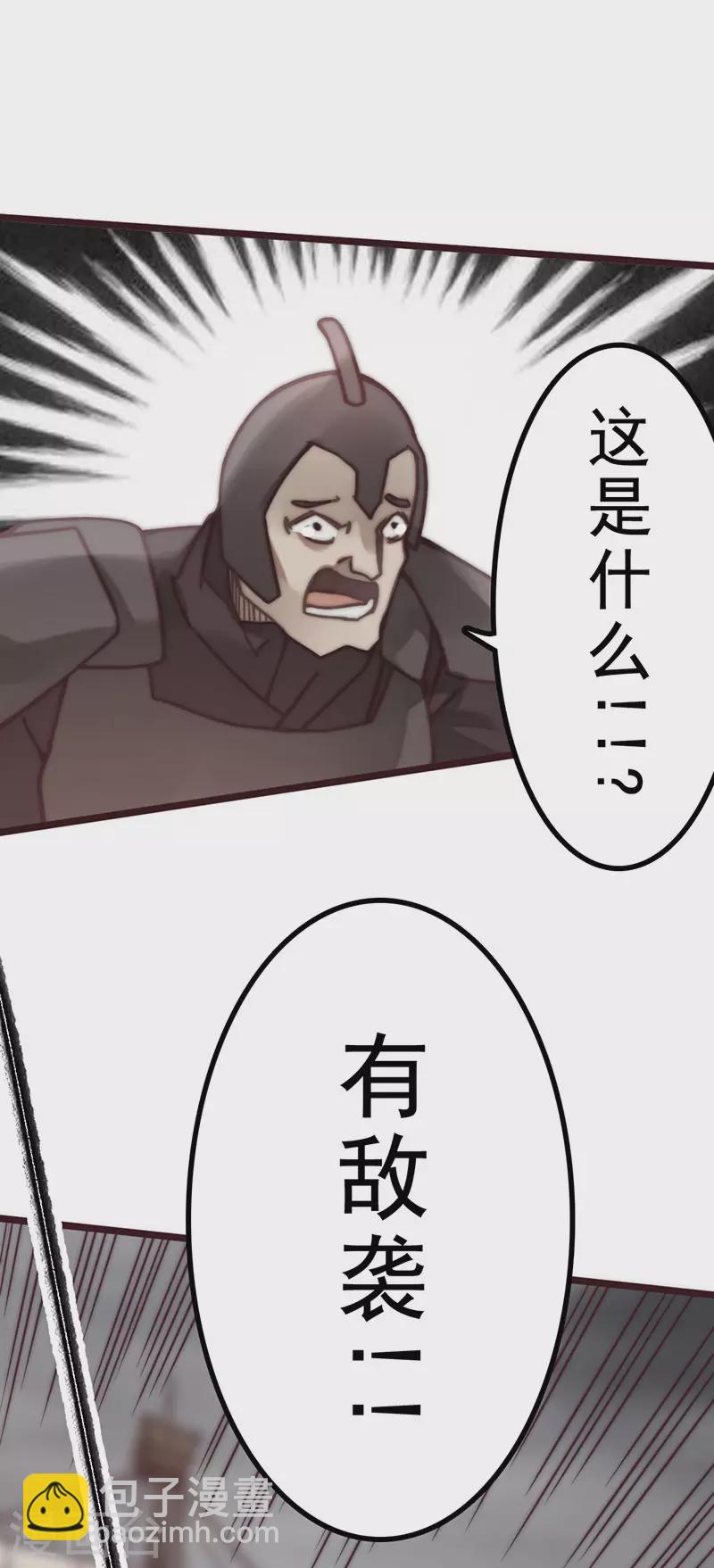 第45话(1/2)-第47话