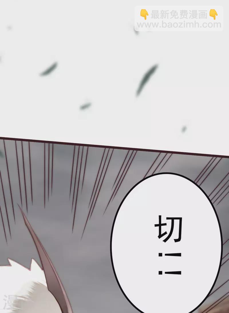 第45话(1/2)-第47话