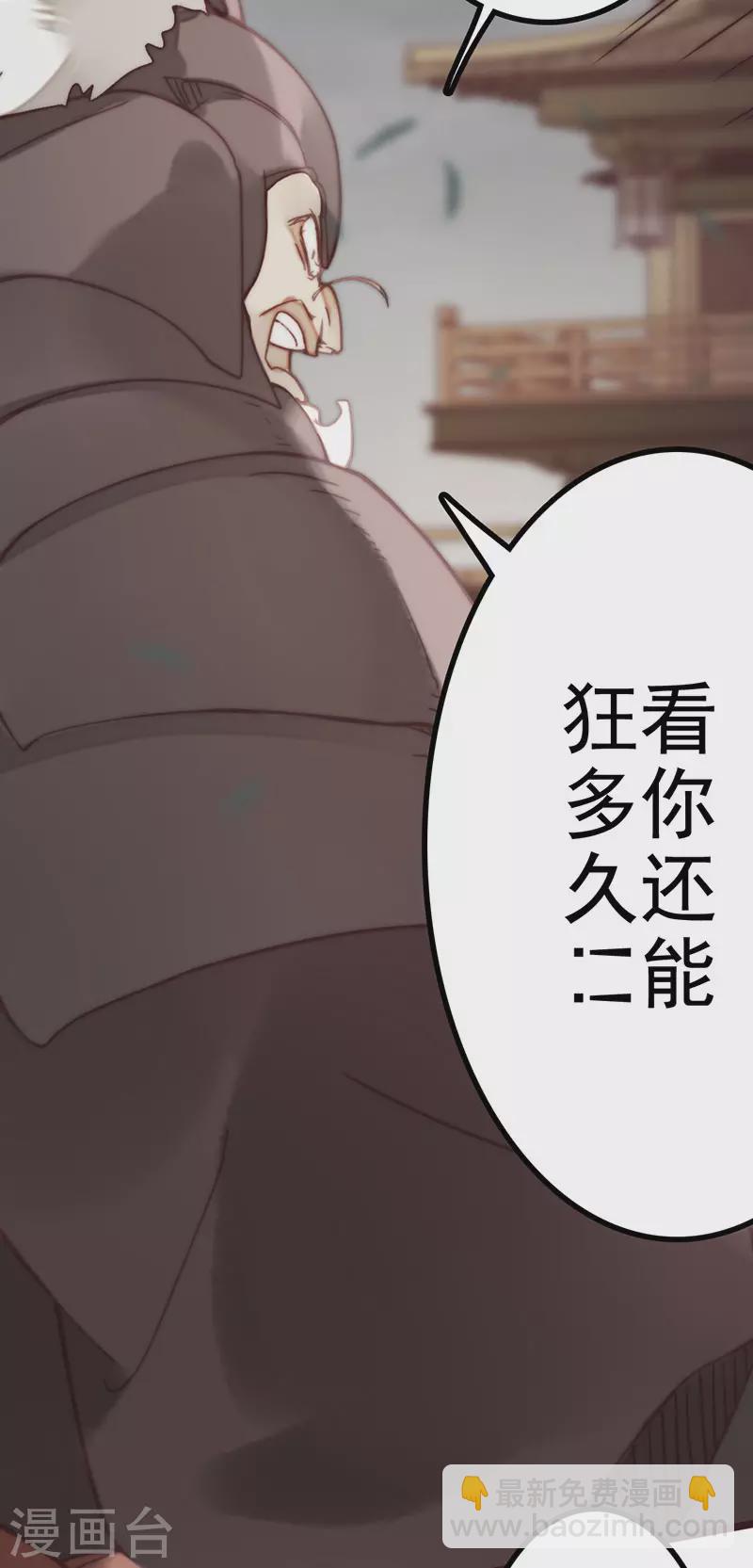 第45话(1/2)-第47话