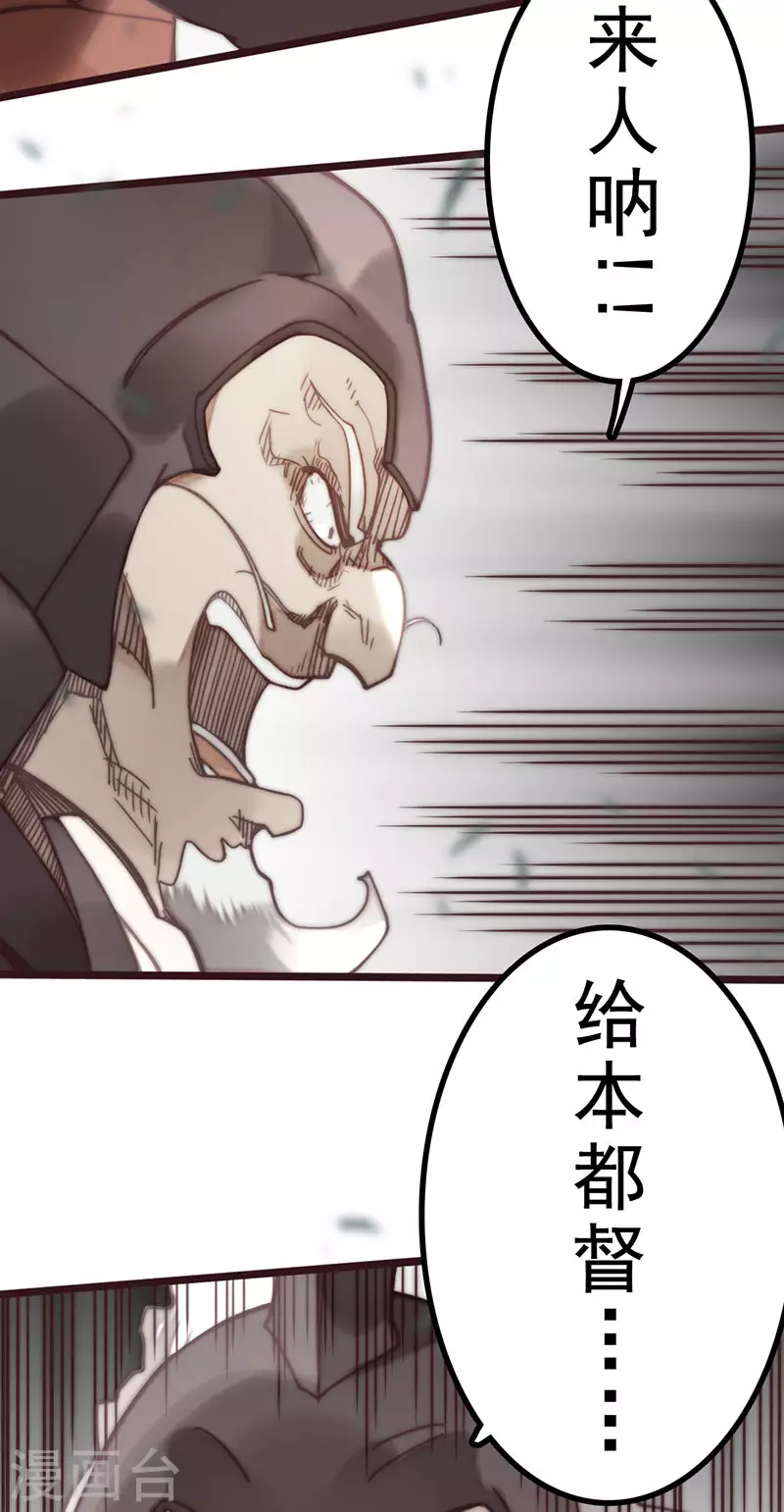 第45话(1/2)-第47话