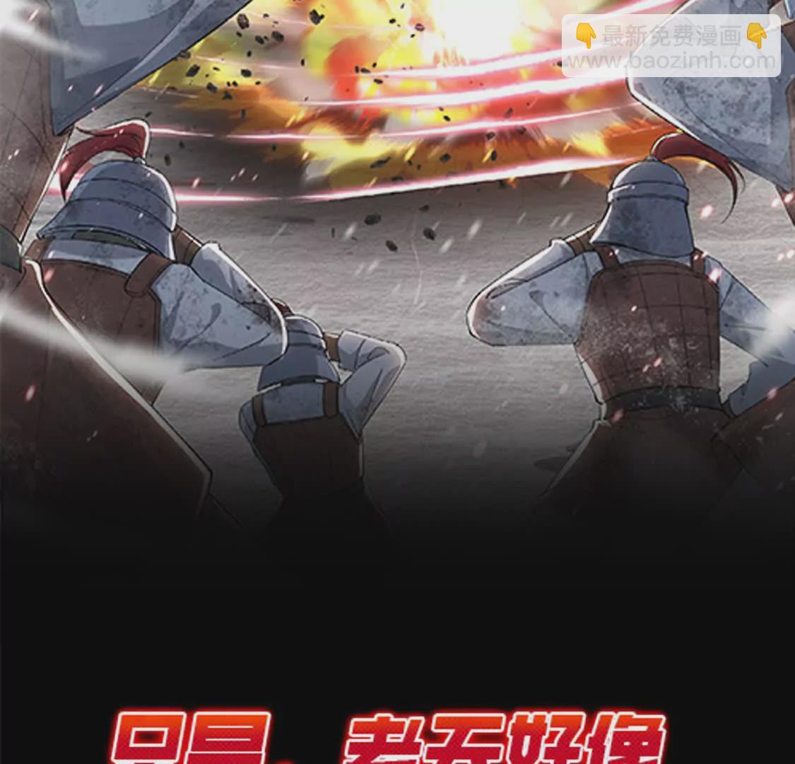 000 序章(1/2)-第1话