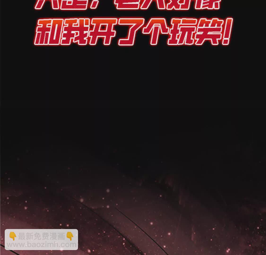 000 序章(1/2)-第1话