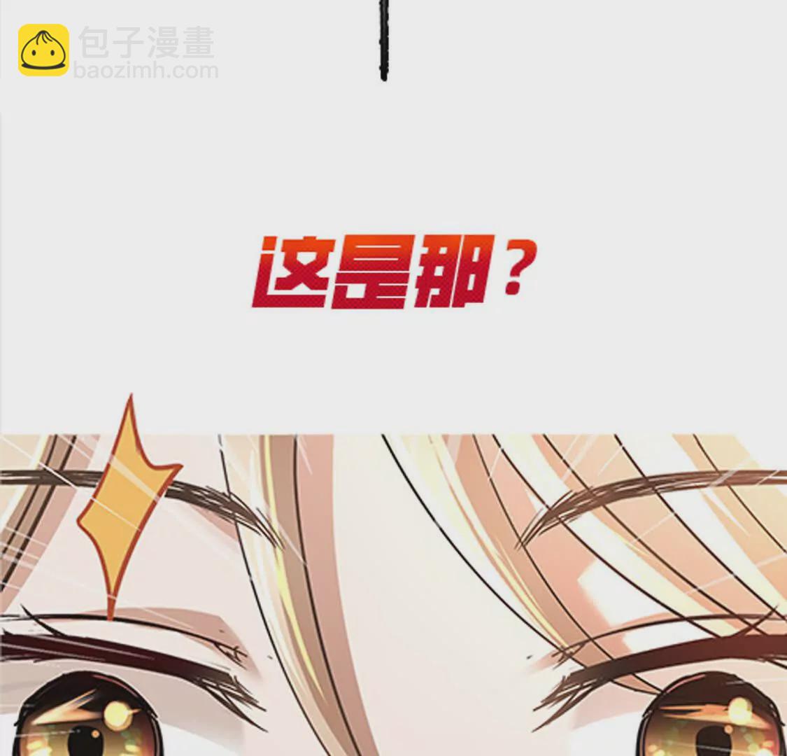 000 序章(1/2)-第1话
