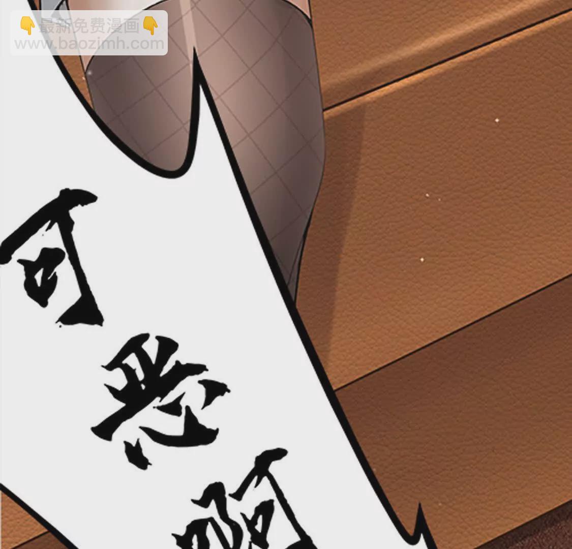 000 序章(1/2)-第1话