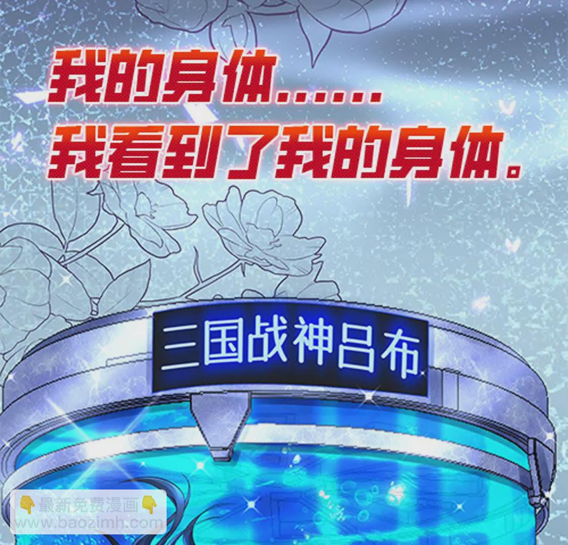 000 序章(1/2)-第1话