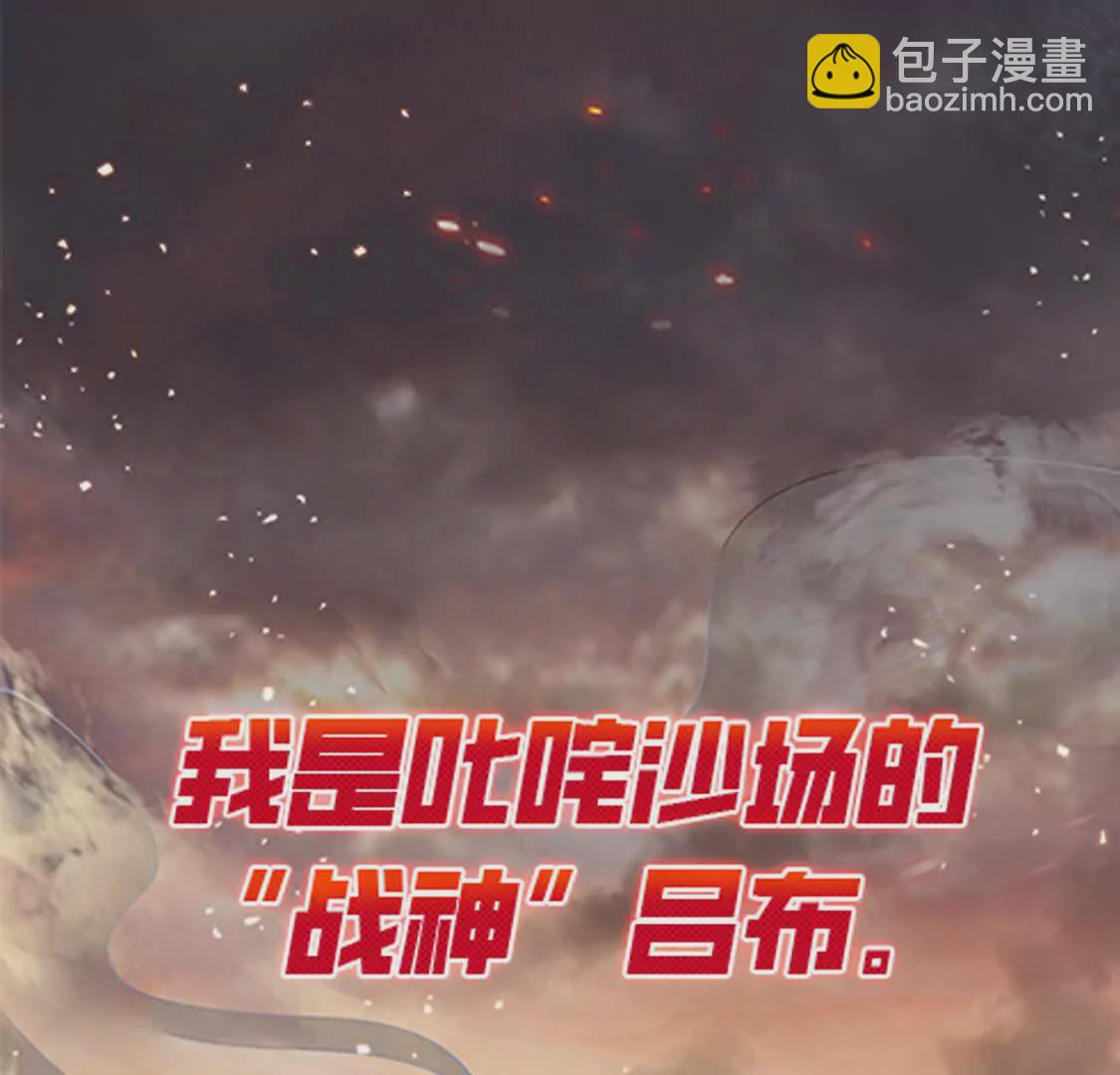 000 序章(1/2)-第1话