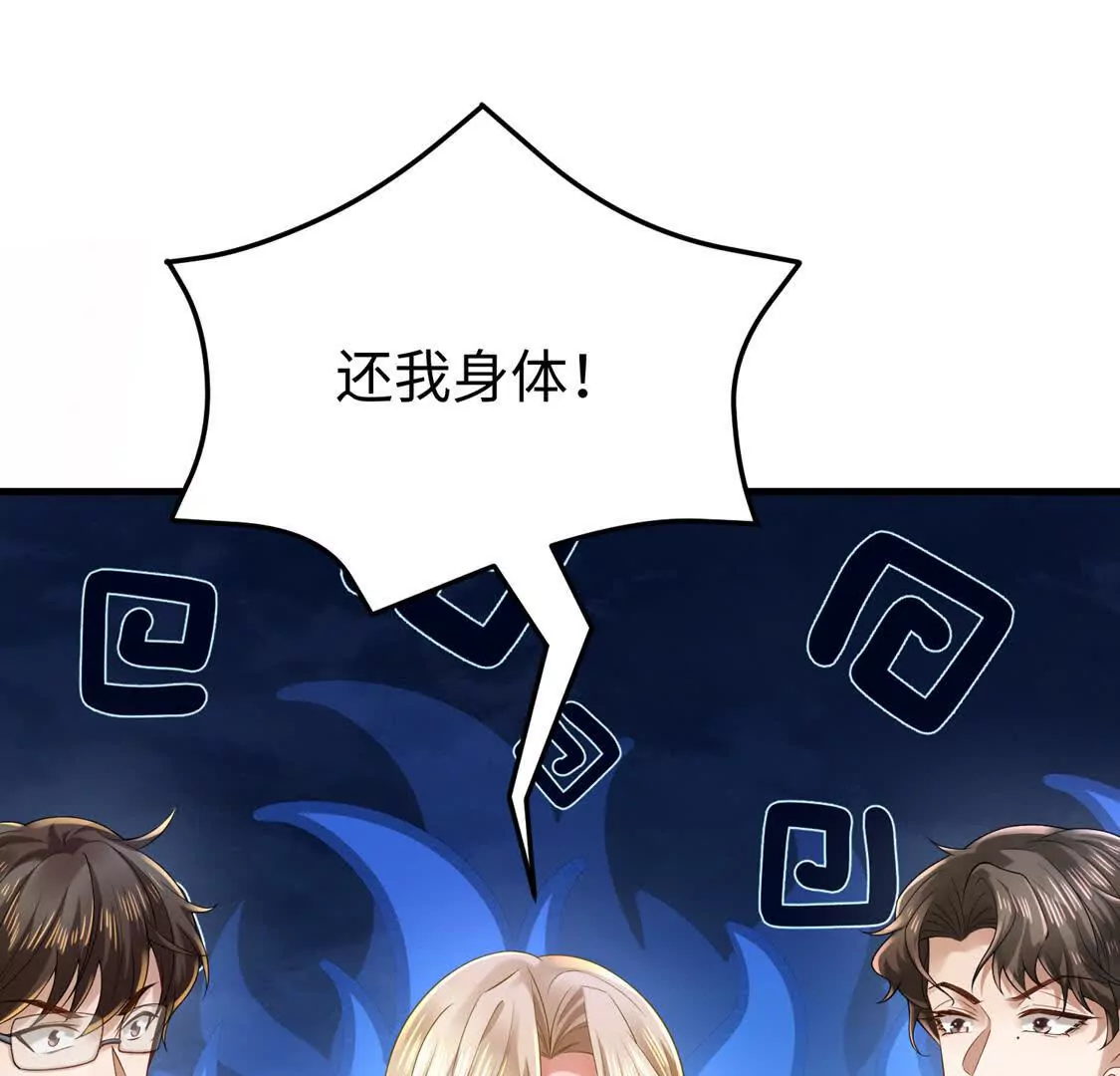 010 回家(1/2)-第11话