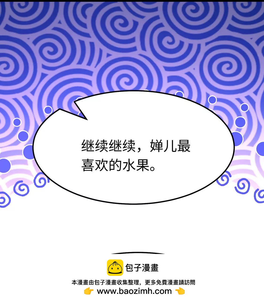 010 回家(1/2)-第11话