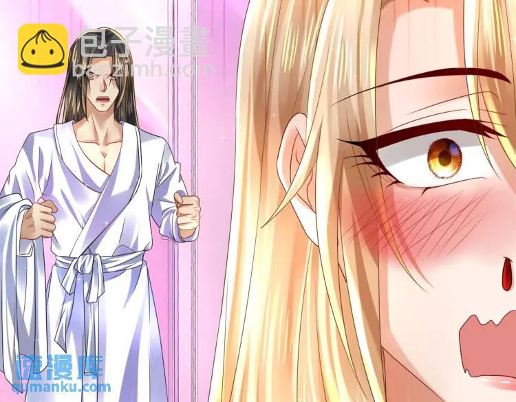 012 她的身体(1/3)-第13话