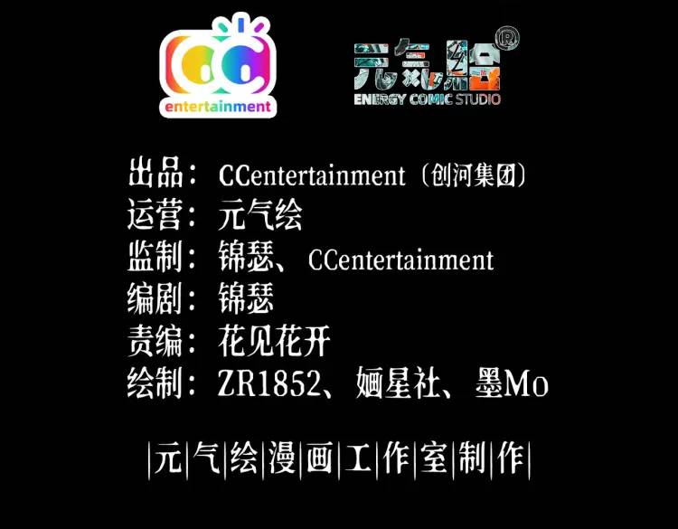 012 她的身体(1/3)-第13话