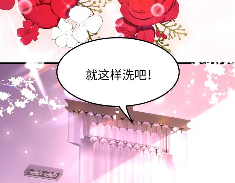 012 她的身体(1/3)-第13话