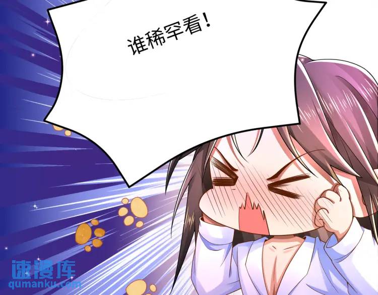 012 她的身体(1/3)-第13话