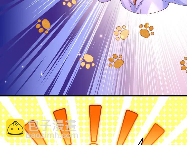 012 她的身体(1/3)-第13话