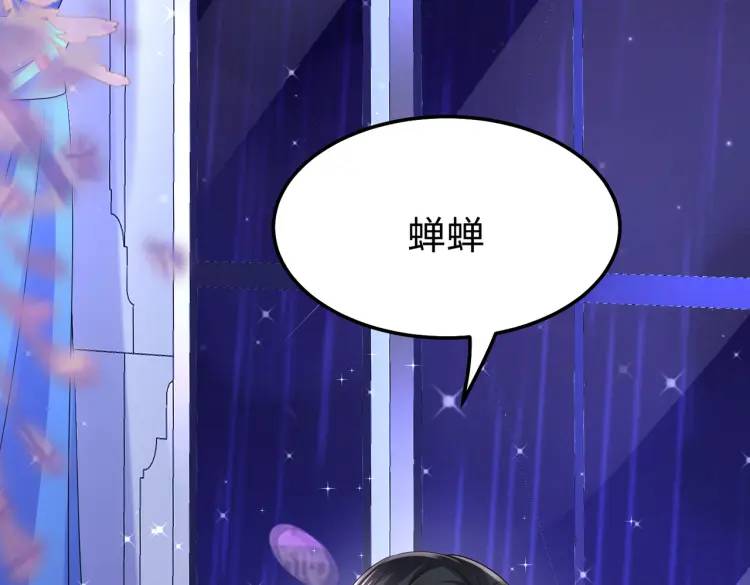 014 蝉儿一定还在(1/3)-第15话