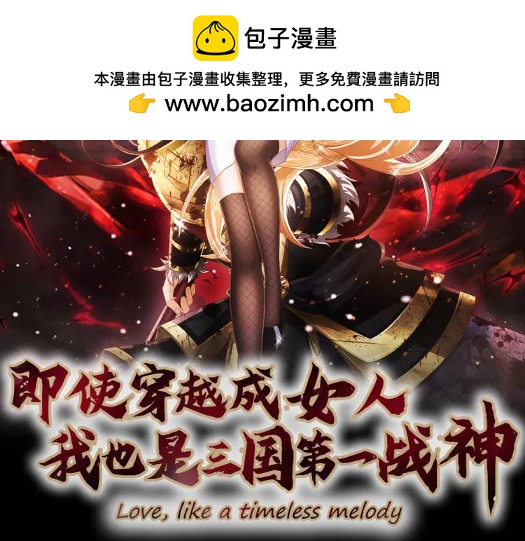 014 蝉儿一定还在(1/3)-第15话