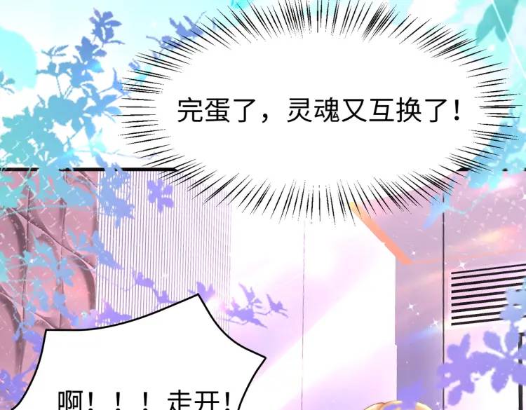 014 蝉儿一定还在(1/3)-第15话