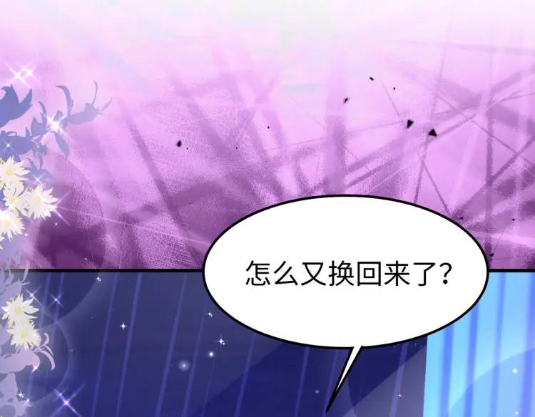 014 蝉儿一定还在(1/3)-第15话