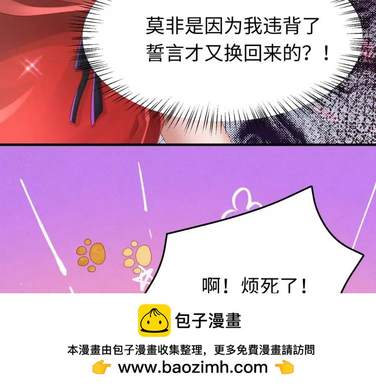 014 蝉儿一定还在(1/3)-第15话