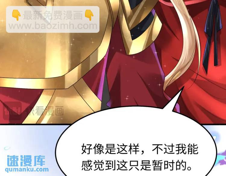 014 蝉儿一定还在(1/3)-第15话