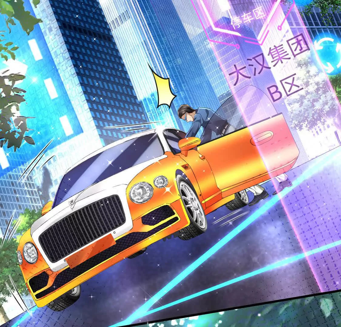 16 收购烂尾楼(1/3)-第17话